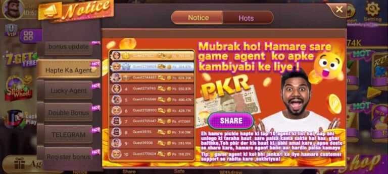Card Rummy Hafte Ka Agent