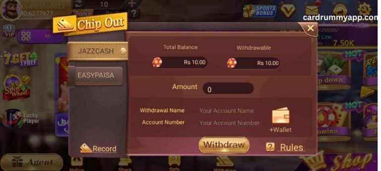 cardrummy withdrawal