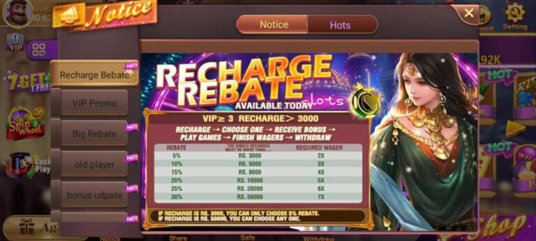 CardRummy Recharge Rebate